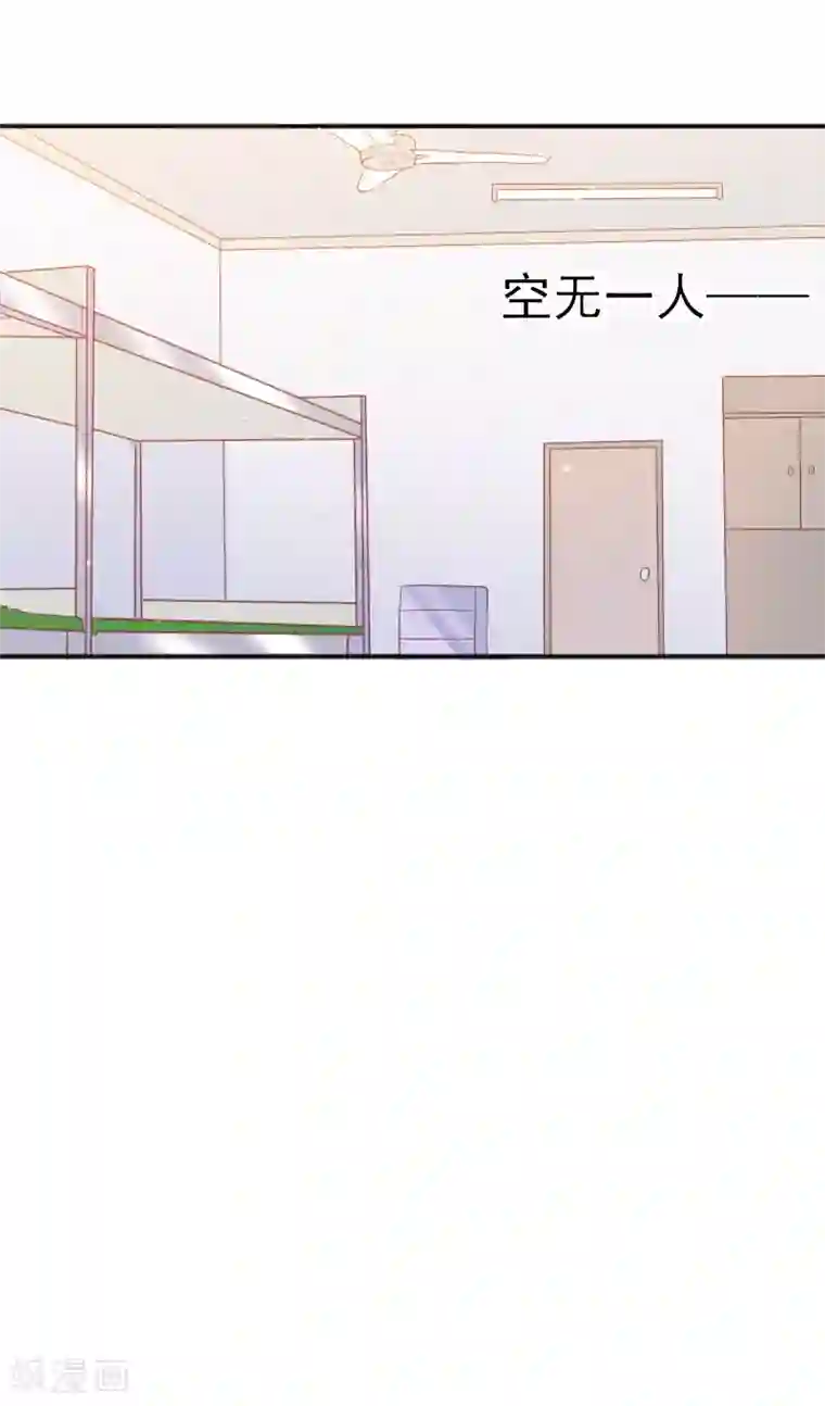 你是我戒不掉的瘾第56话