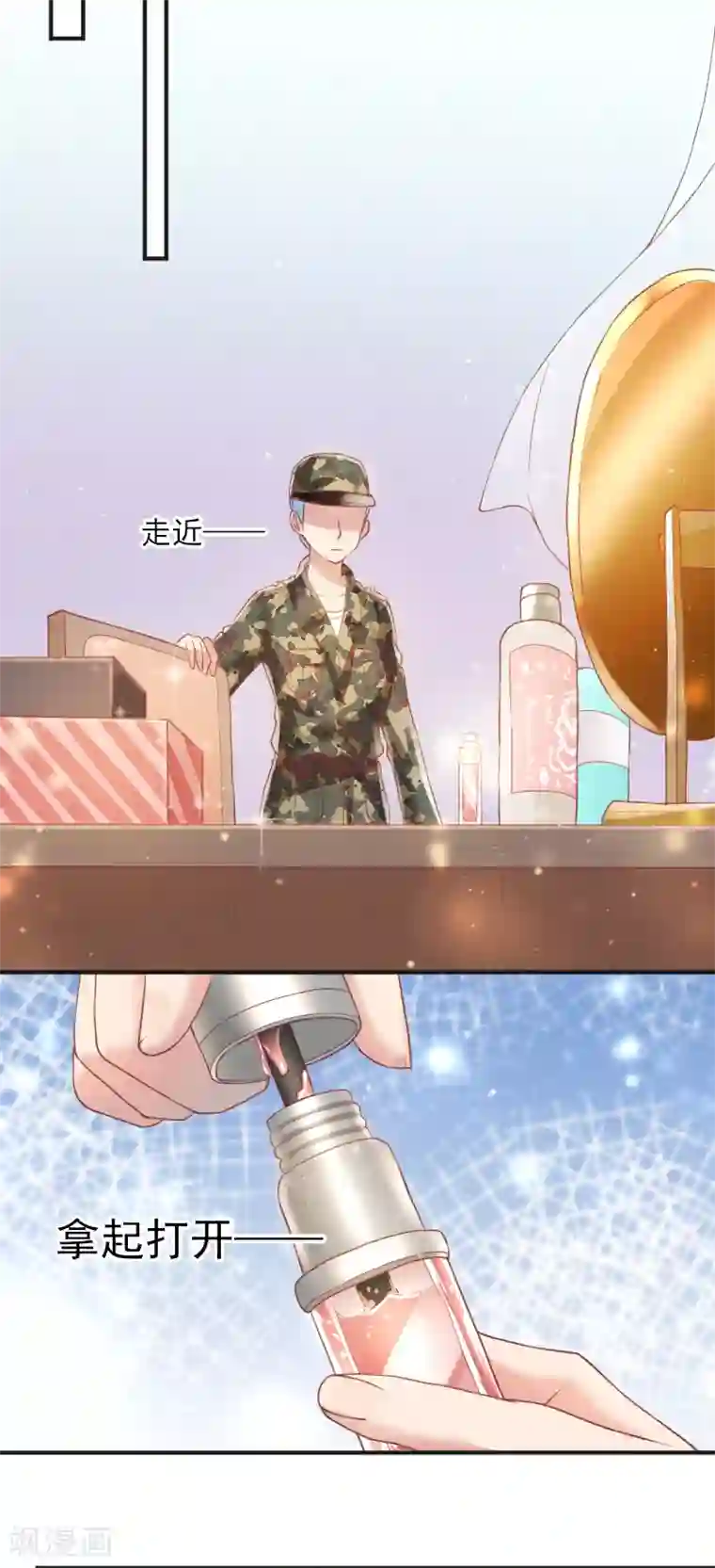 你是我戒不掉的瘾第56话