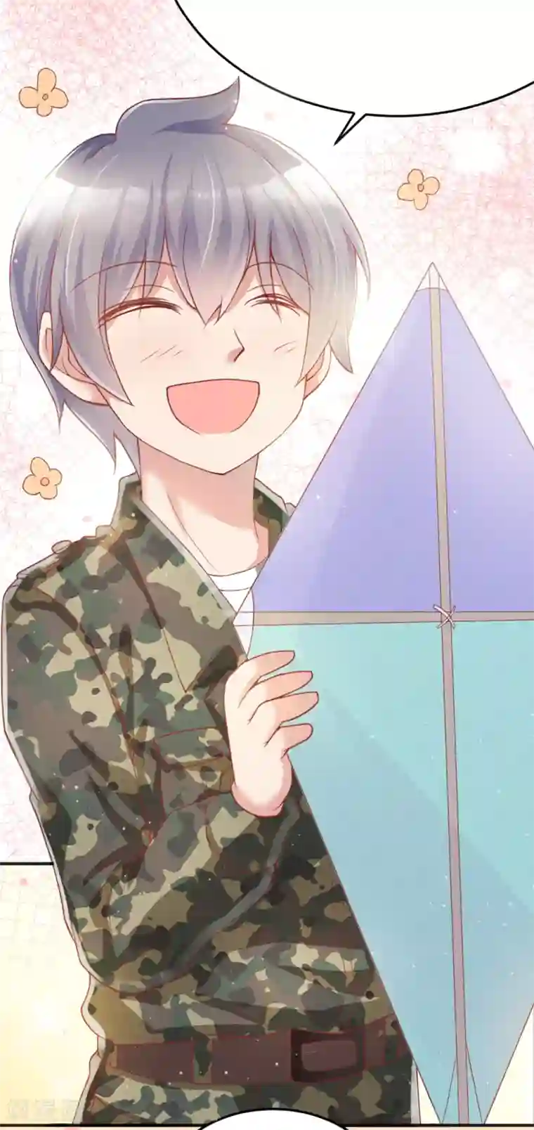 你是我戒不掉的瘾第56话