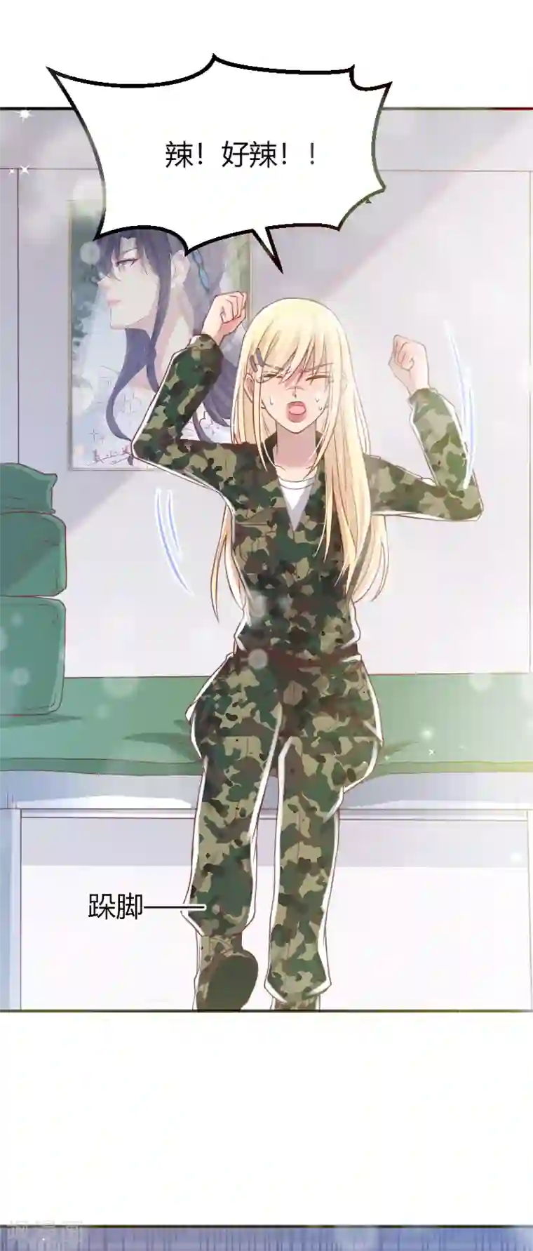 你是我戒不掉的瘾第57话