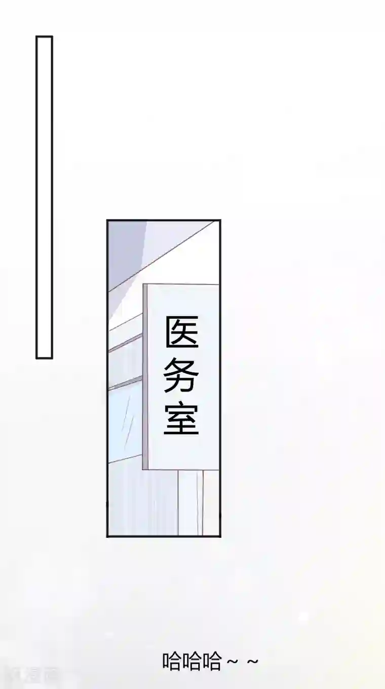 你是我戒不掉的瘾第57话