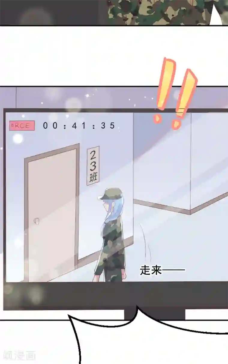 你是我戒不掉的瘾第57话