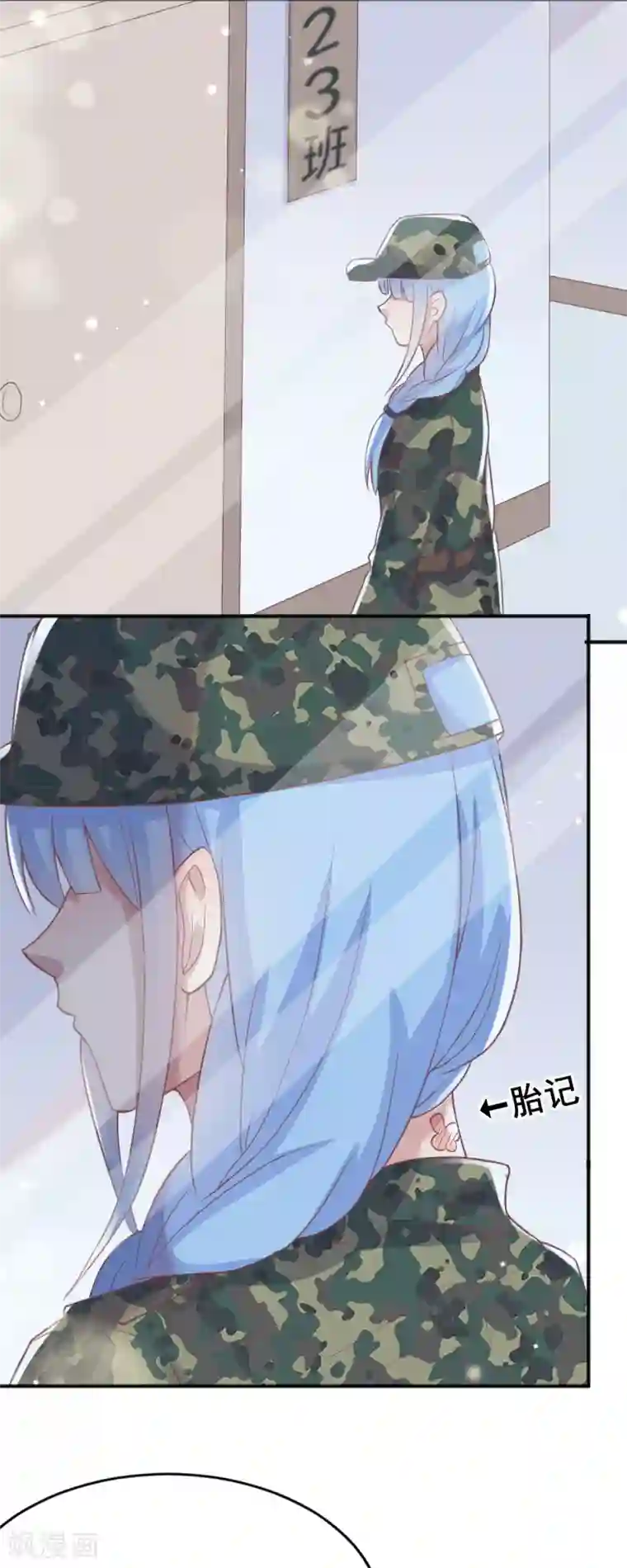 你是我戒不掉的瘾第57话