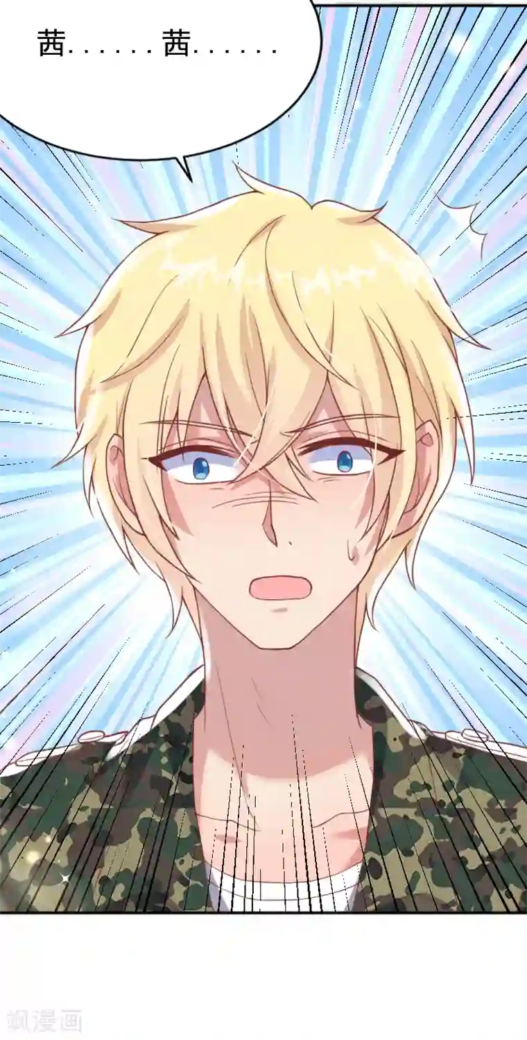 你是我戒不掉的瘾第57话