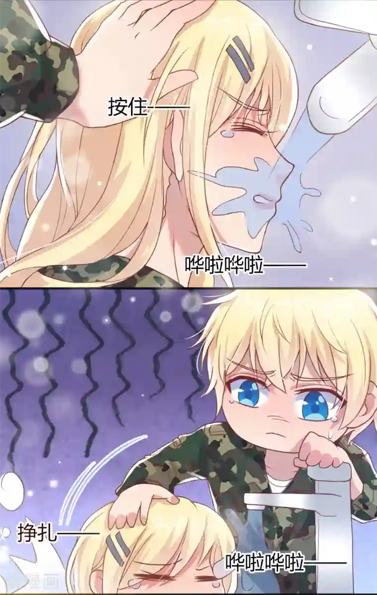 你是我戒不掉的瘾第57话