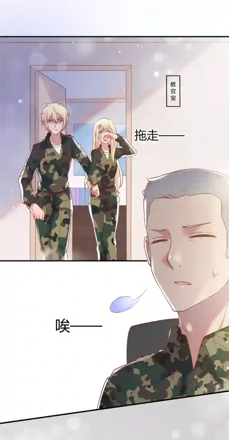 你是我戒不掉的瘾第57话