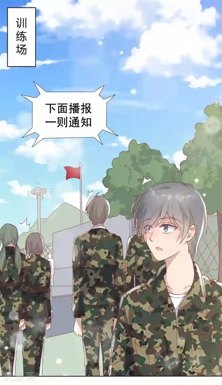 你是我戒不掉的瘾第58话