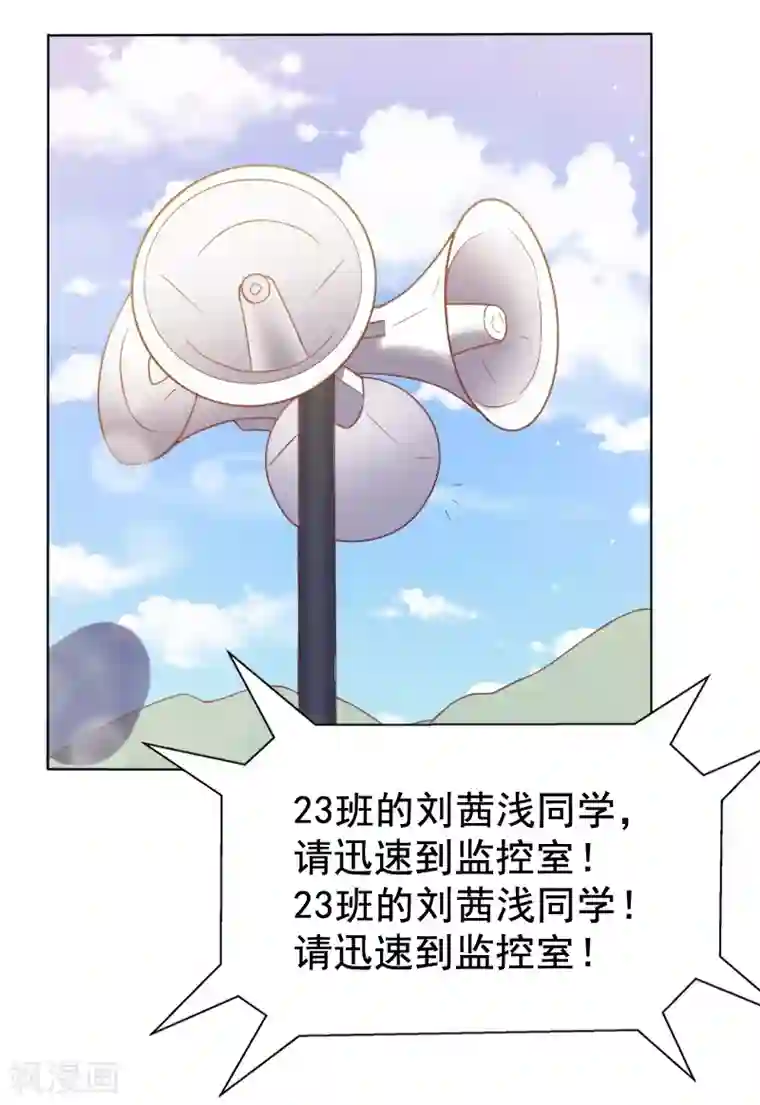 你是我戒不掉的瘾第58话