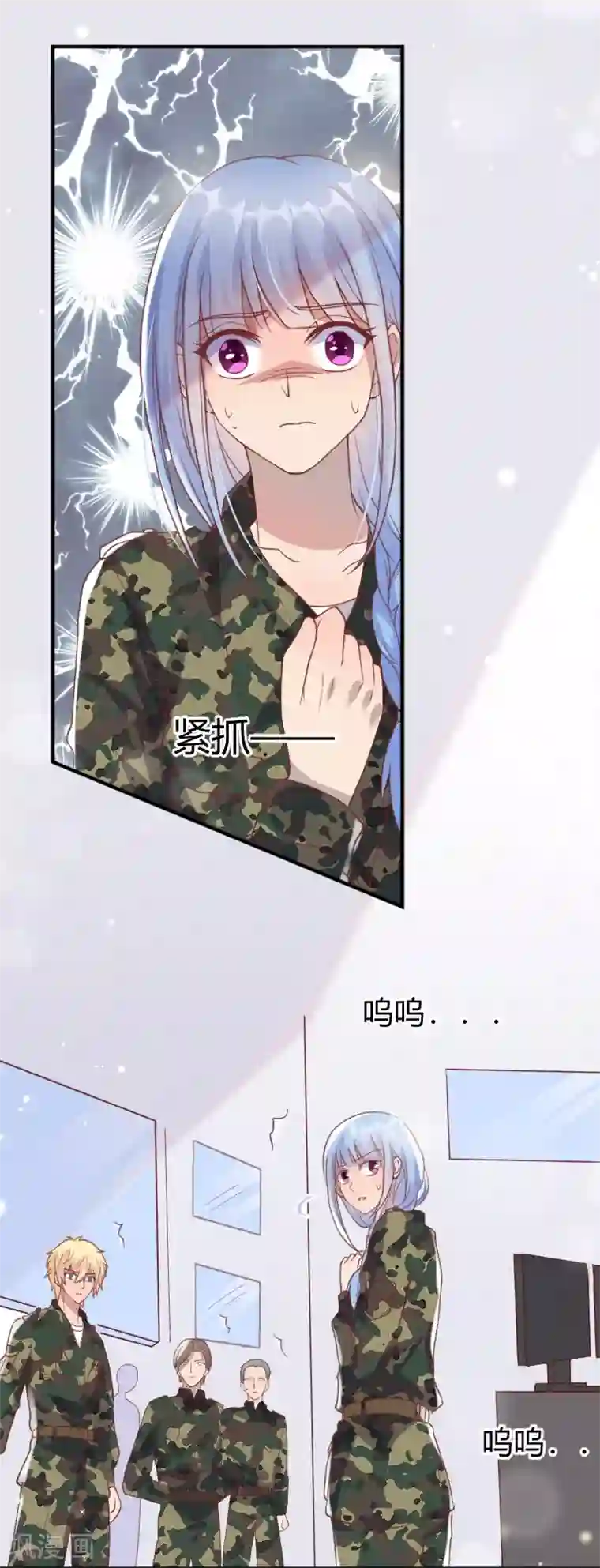 你是我戒不掉的瘾第58话