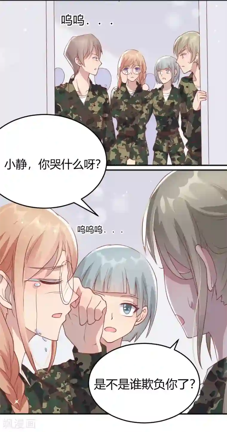 你是我戒不掉的瘾第58话