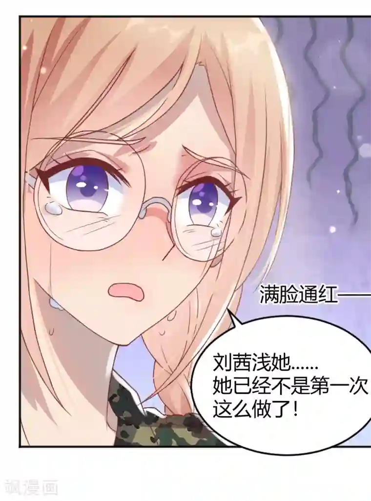 你是我戒不掉的瘾第58话