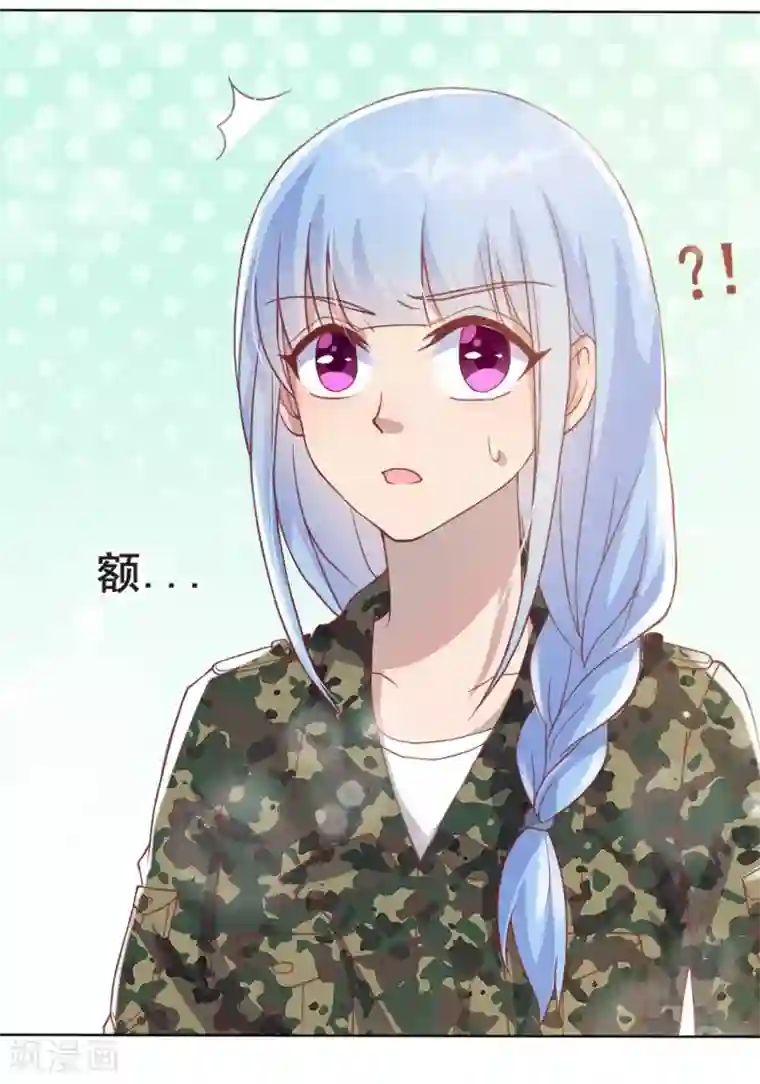 你是我戒不掉的瘾第58话