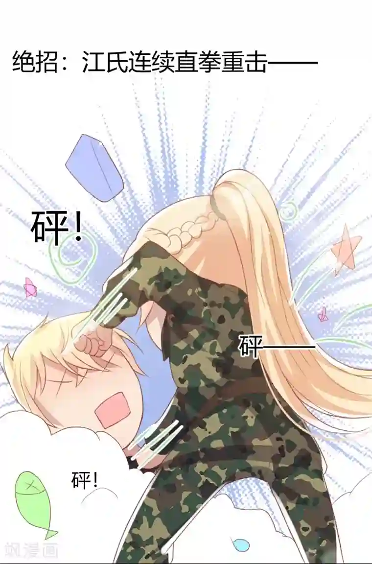 你是我戒不掉的瘾第58话