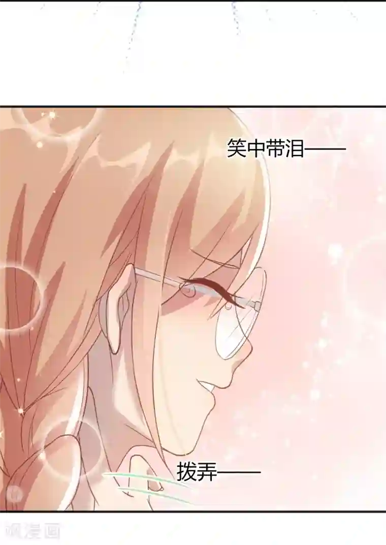 你是我戒不掉的瘾第58话