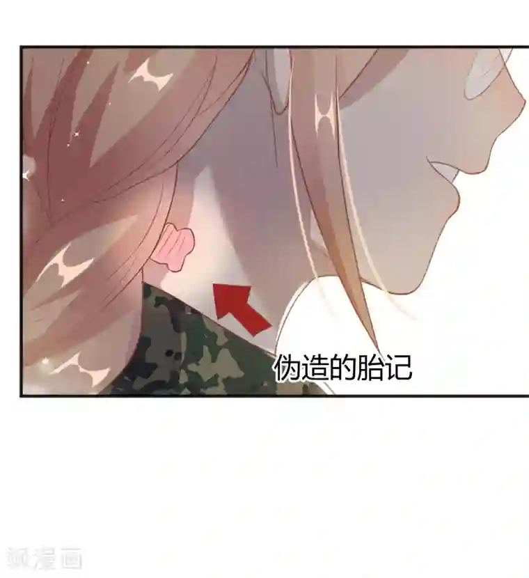 你是我戒不掉的瘾第58话