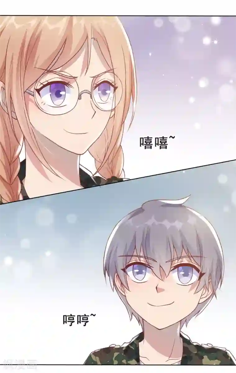 你是我戒不掉的瘾第58话