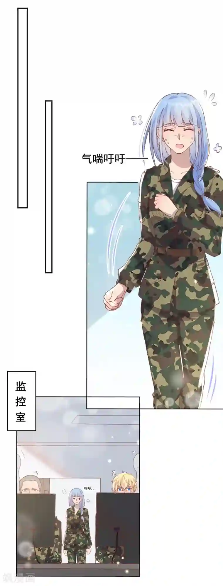 你是我戒不掉的瘾第58话