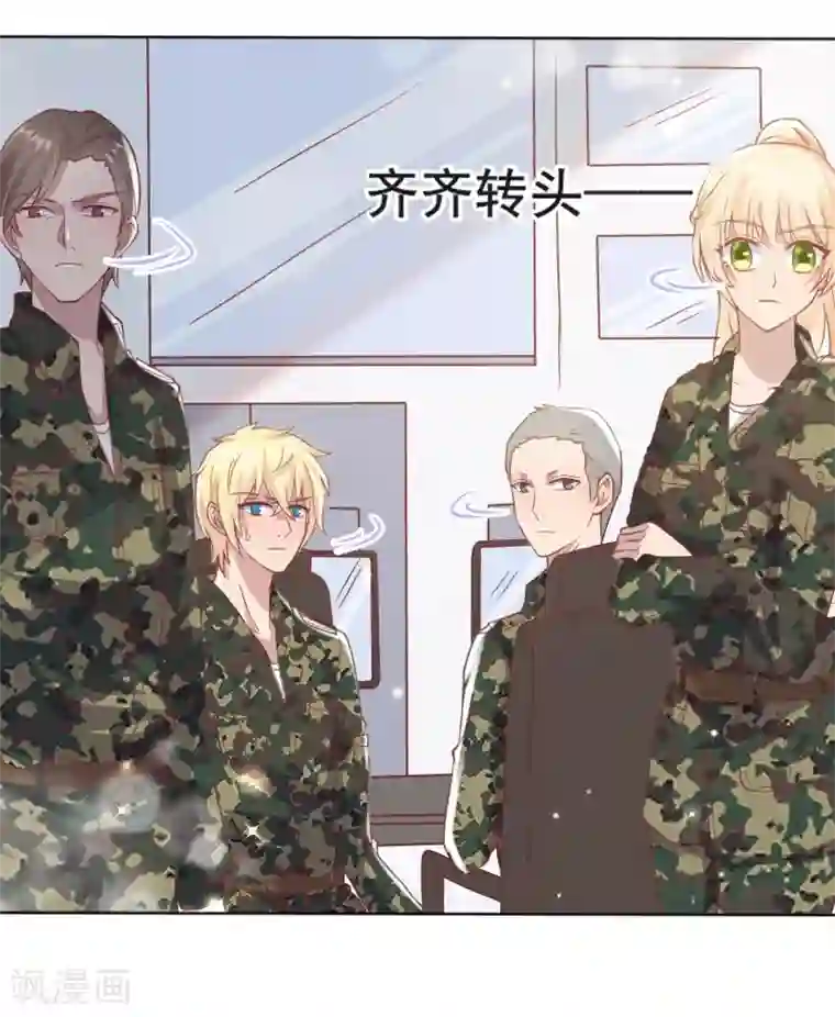 你是我戒不掉的瘾第58话