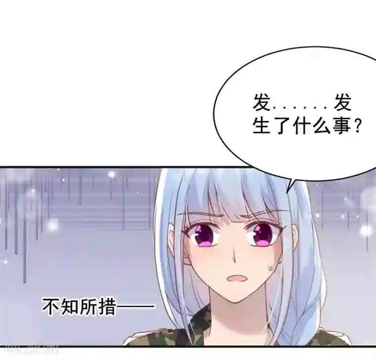 你是我戒不掉的瘾第58话