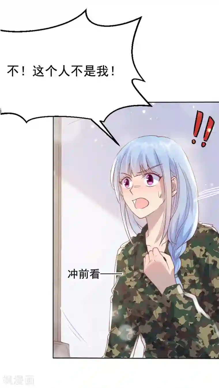 你是我戒不掉的瘾第58话