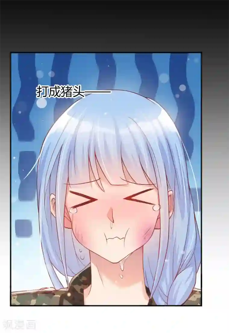 你是我戒不掉的瘾第59话