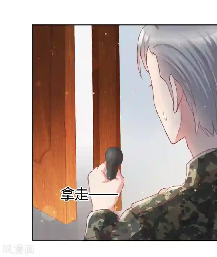 你是我戒不掉的瘾第59话