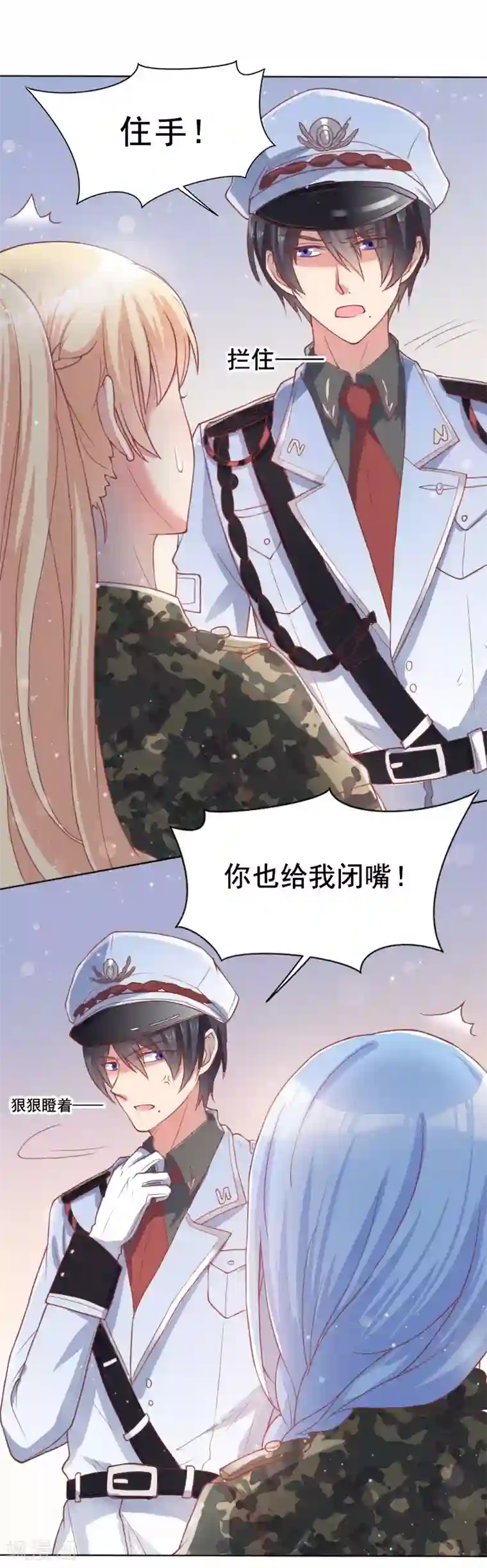 你是我戒不掉的瘾第59话