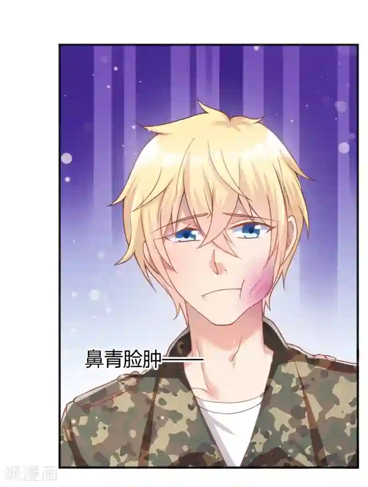 你是我戒不掉的瘾第59话