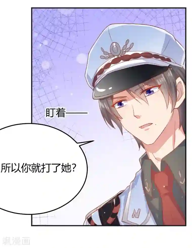 你是我戒不掉的瘾第59话