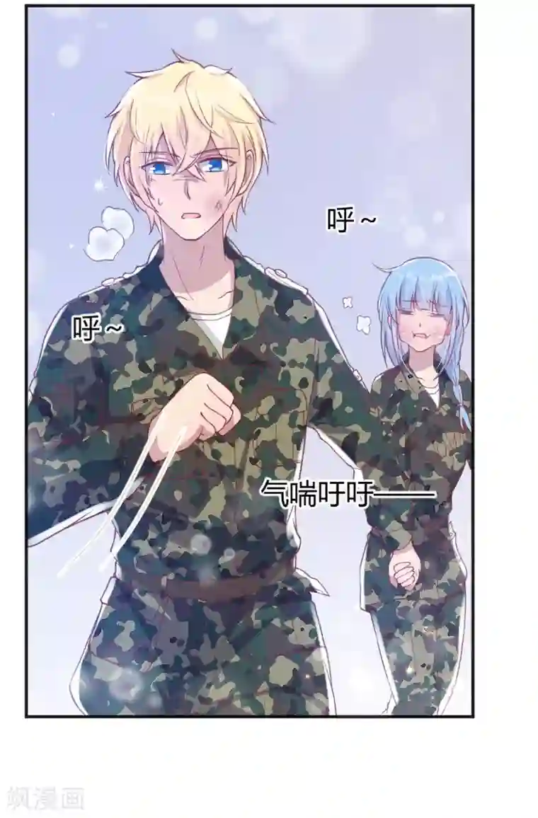 你是我戒不掉的瘾最终话