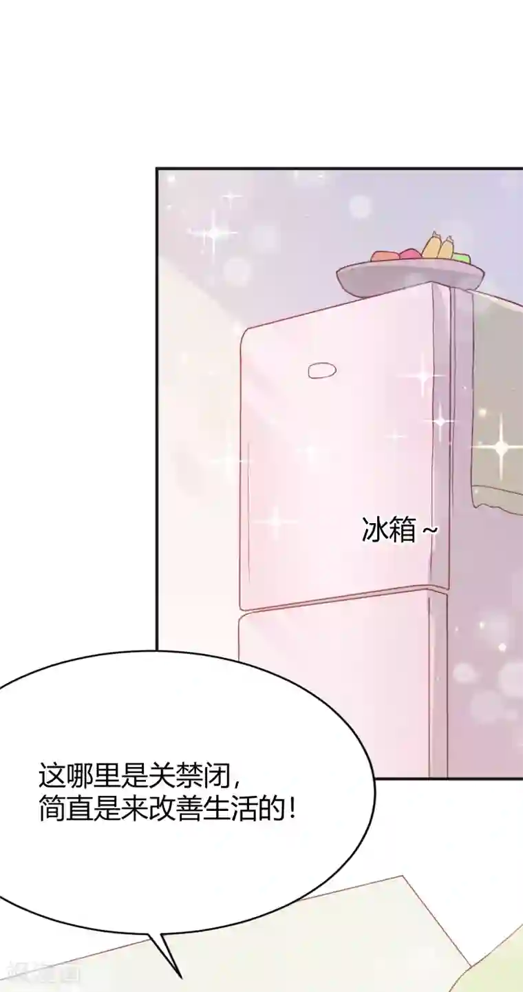 折磨男警察前列腺最终话