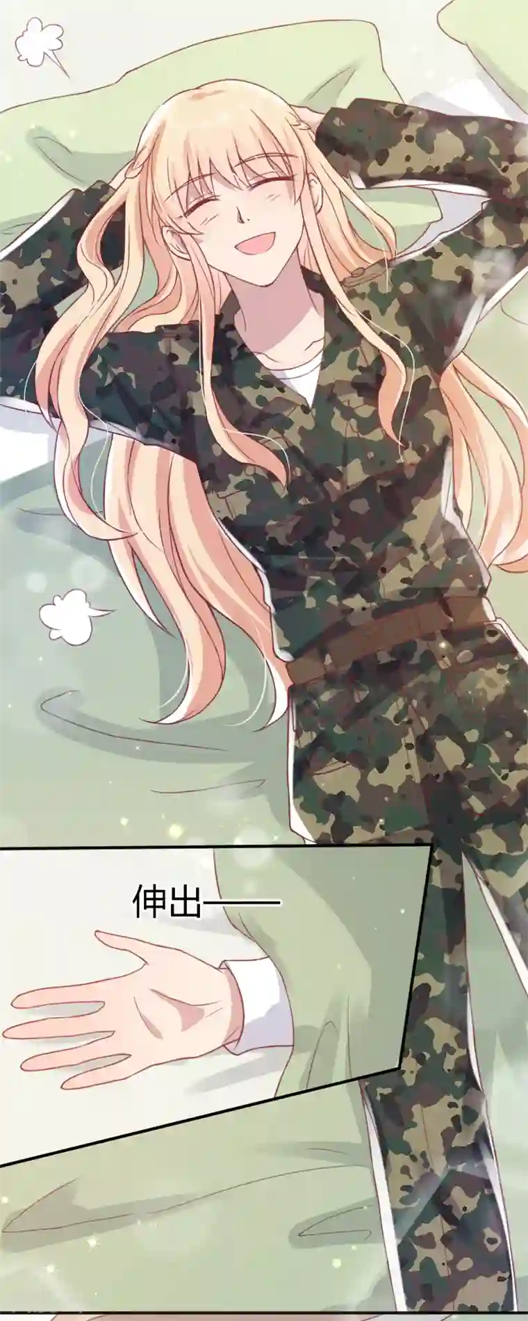 折磨男警察前列腺最终话