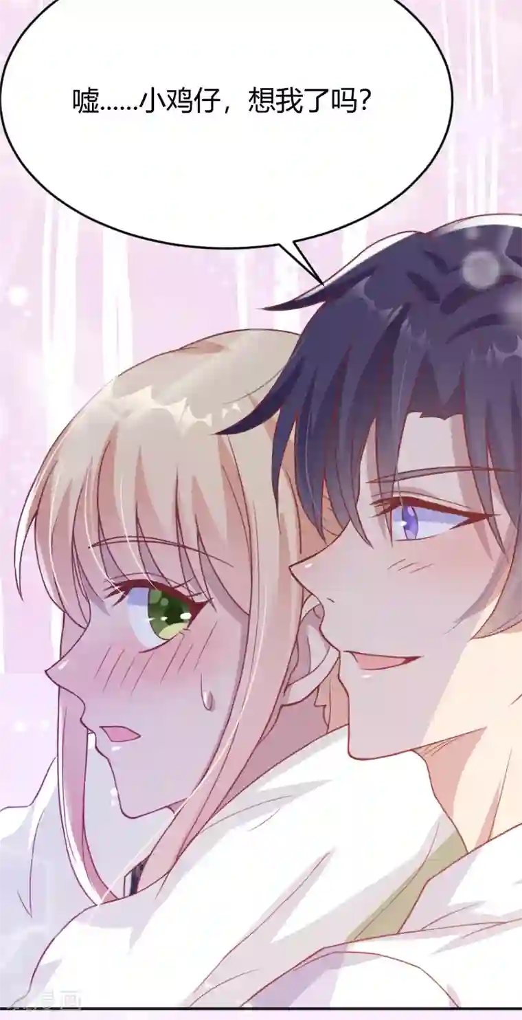 折磨男警察前列腺最终话