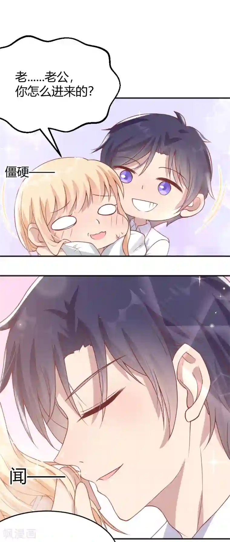 你是我戒不掉的瘾最终话