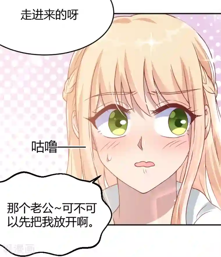 你是我戒不掉的瘾最终话