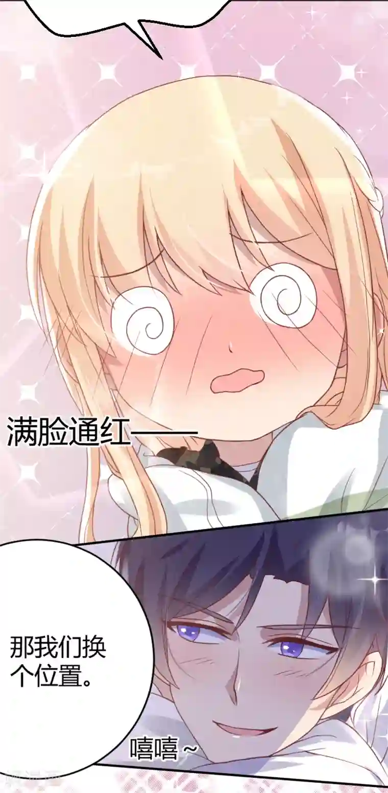 你是我戒不掉的瘾最终话