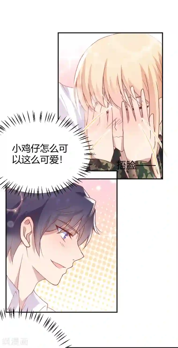 折磨男警察前列腺最终话