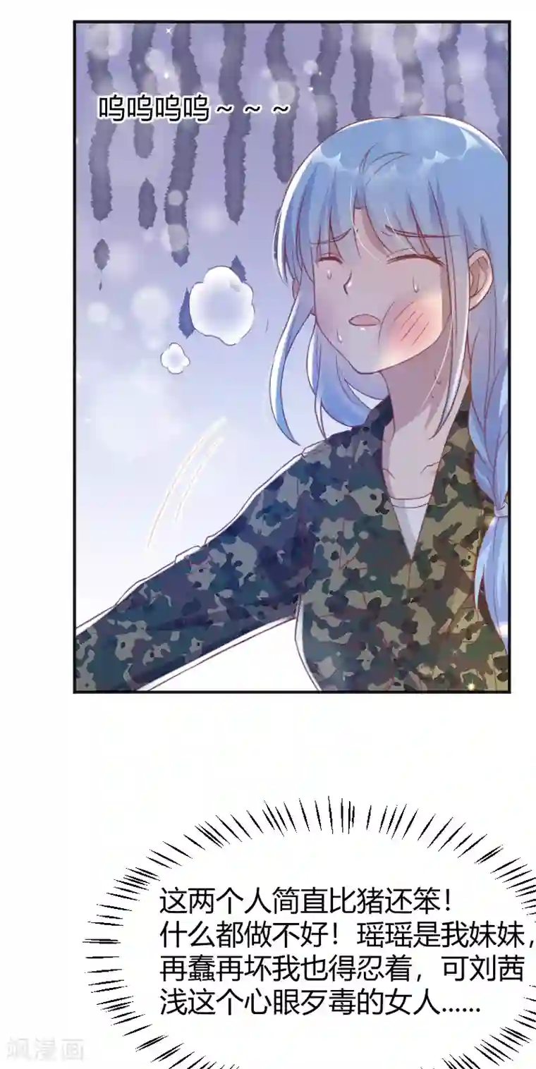 折磨男警察前列腺最终话