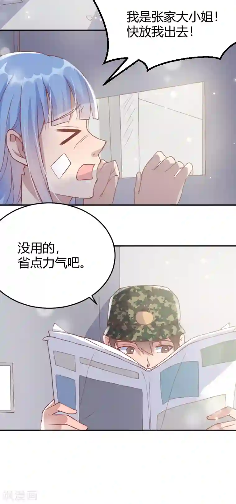 折磨男警察前列腺最终话