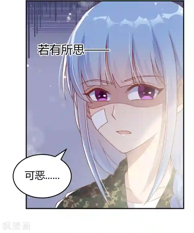 你是我戒不掉的瘾最终话