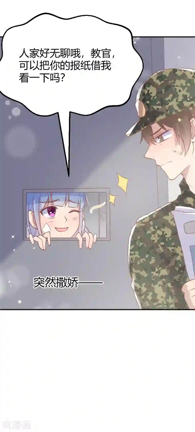 你是我戒不掉的瘾最终话