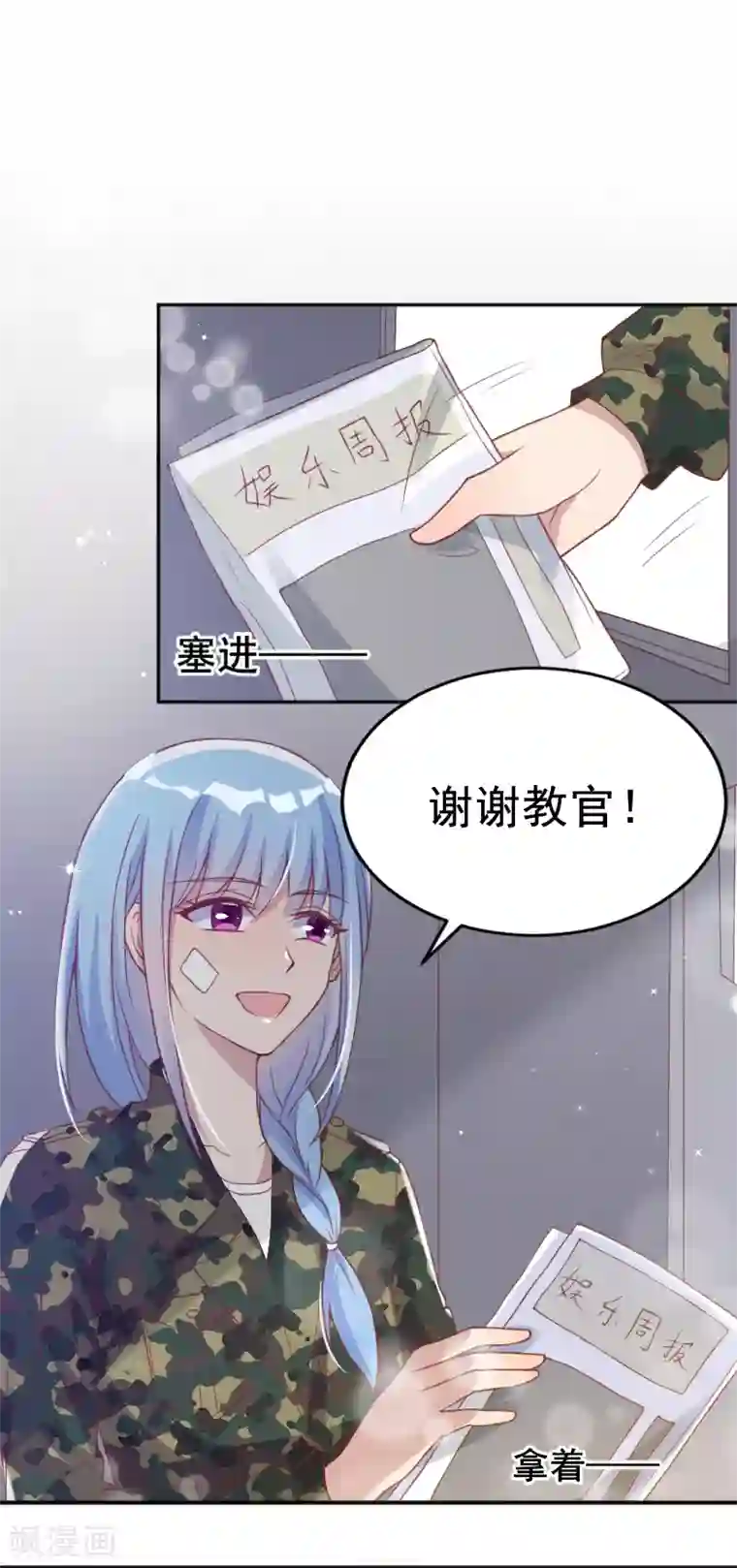 折磨男警察前列腺最终话