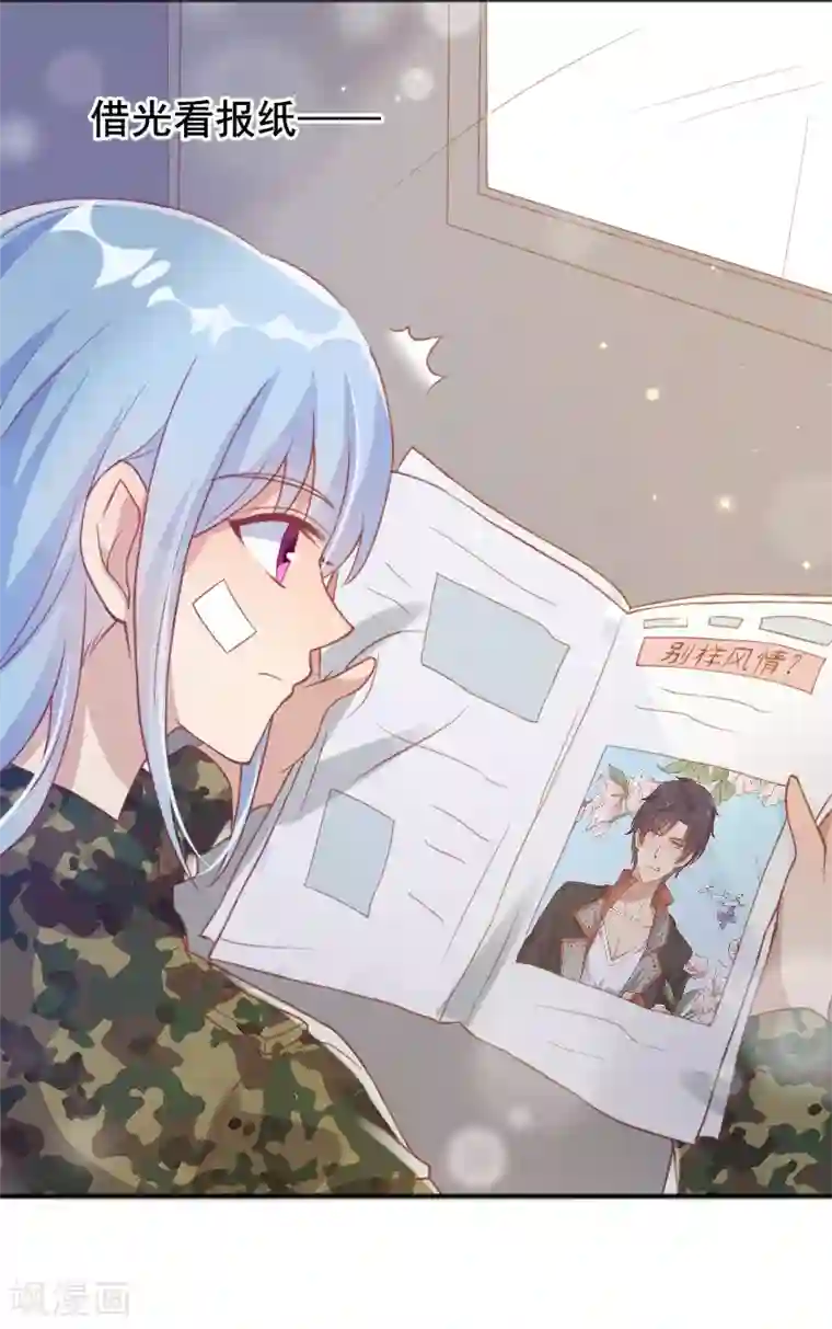 折磨男警察前列腺最终话