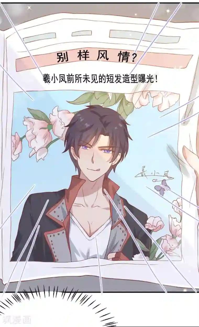 你是我戒不掉的瘾最终话