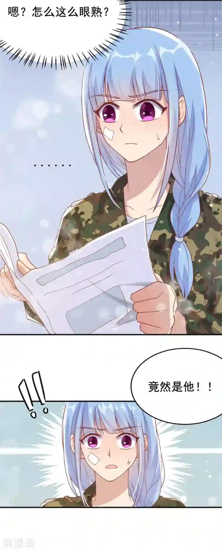 你是我戒不掉的瘾最终话