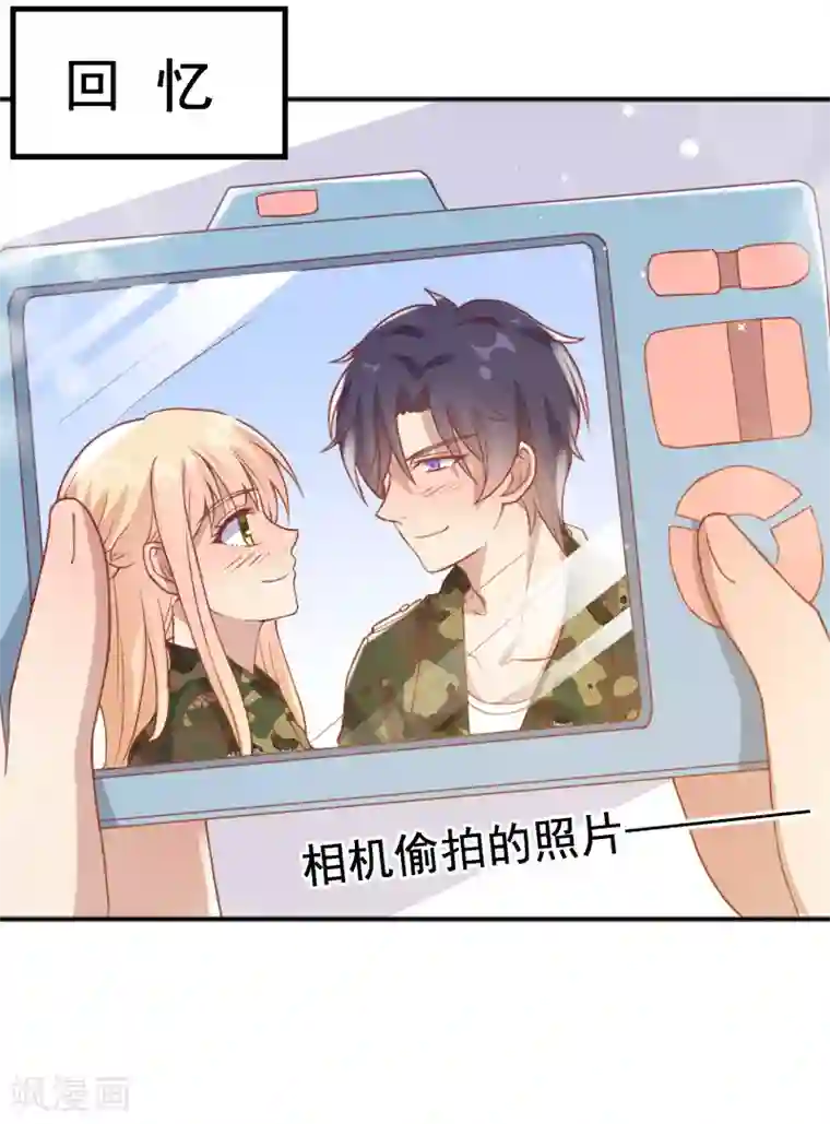 折磨男警察前列腺最终话