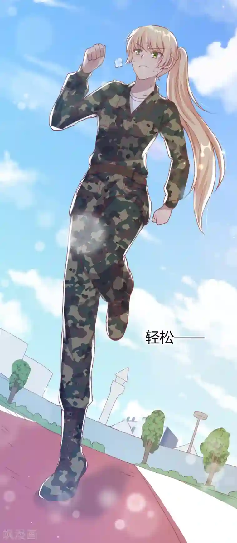 折磨男警察前列腺最终话