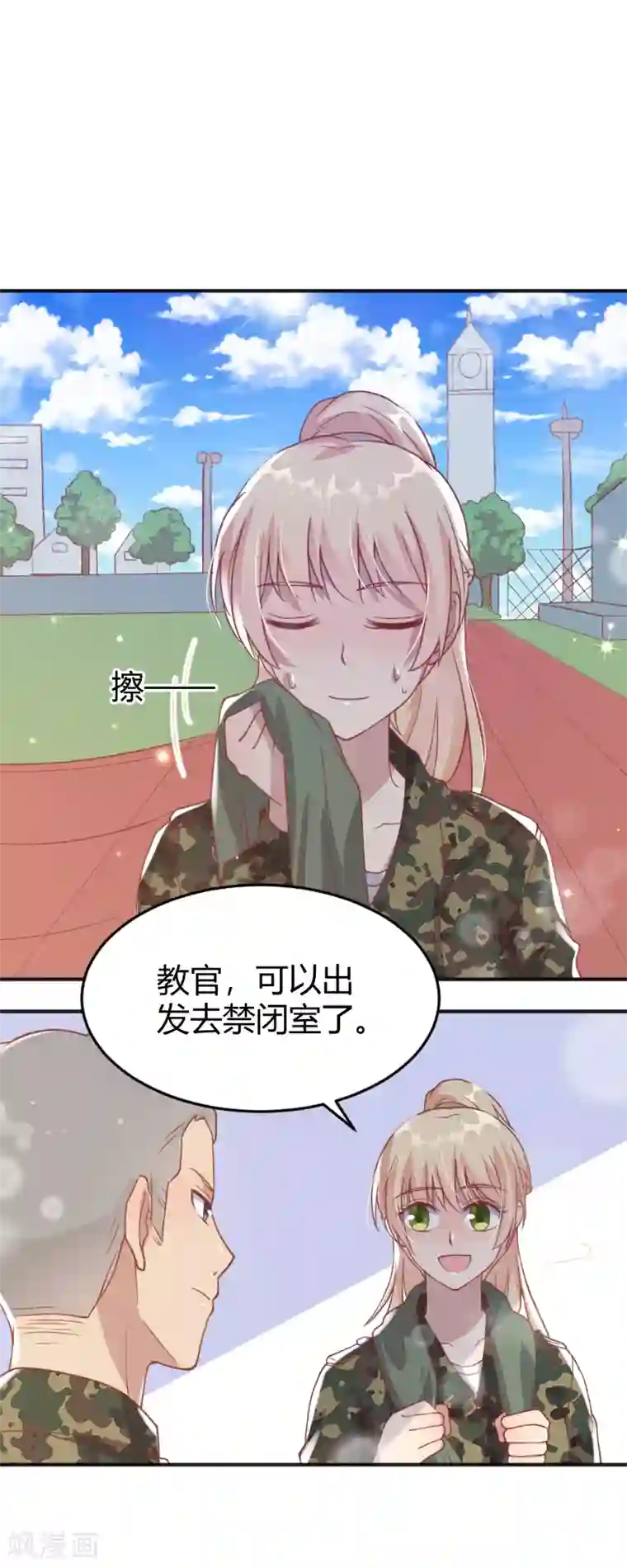 折磨男警察前列腺最终话