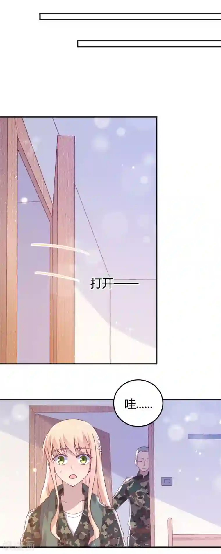 你是我戒不掉的瘾最终话