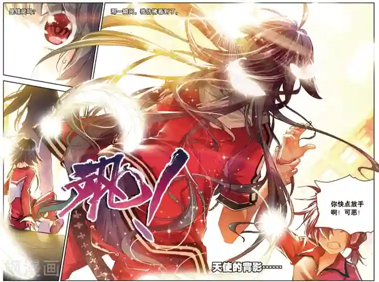 烈火青春第1话 耍师是吸引女生的唯一法则(1)